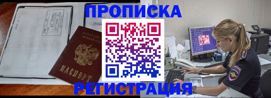 форма 3 в Полярном